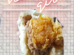咸蛋黄超人包-老陶包子铺(南大西南村店)