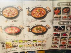 菜单-山城外·非遗酸菜鱼(财富中心店)