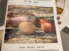 -若蘭慈·无国界素食料理(欢乐海岸店)