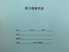 -大光明眼镜(锦华路旗舰店)