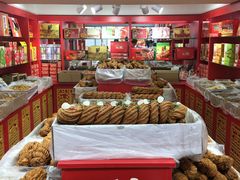 -桂发祥十八街麻花(和平路店)