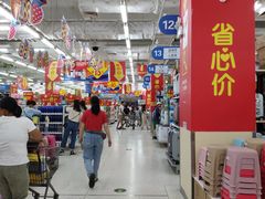 店内环境-沃尔玛(中山北路店)