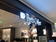 门面-Peet's Coffee皮爷咖啡(德基店)