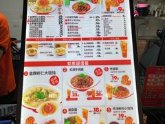 -如意馄饨(恒隆广场兴安路店)