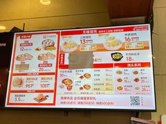 -王興記(南禅寺店)