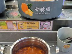 -大橘元自助回转火锅(天河新天地店)