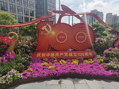 -中共一大纪念馆