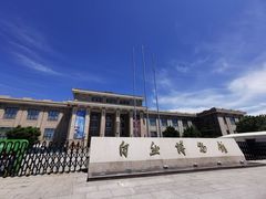 -国家自然博物馆