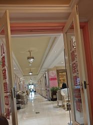 -北京俪婴妇产医院(朝阳大悦城店)