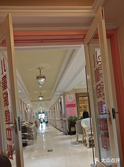 北京俪婴妇产医院(朝阳大悦城店)图片