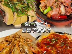 -啫神·广州地标美食(北京路店)
