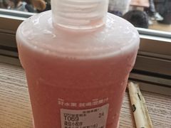 -混果汁(福田领展中心城店)