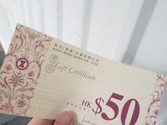 -崇光百货(尖沙咀店)