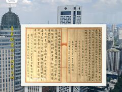 -云中小雅