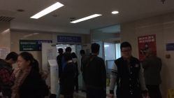 -北京大学第一医院妇产儿童医院