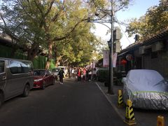 -北京国子监胡同
