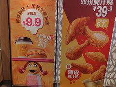 -麦当劳(世纪汇广场店)