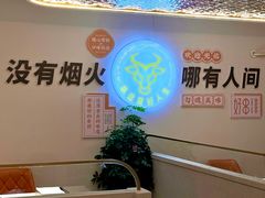 -丹东立强海鲜烧烤·牛B大串(星海店)