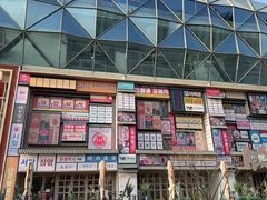-恒生万鹂广场(唐镇店)