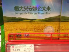 -神农美特好生鲜超市(丽华苑店)