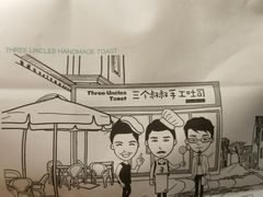 -三个叔叔手工吐司(宇雷路店)