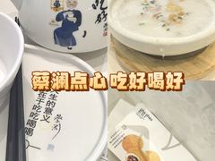 -蔡澜点心·粤菜(月星环球港店)