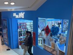 -Love Star追星馆(上海大悦城店)