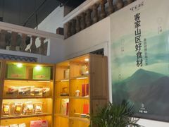 -金苑酒家·客家菜·广东老字号(万象店)