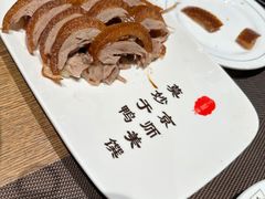 -北京全聚德(西翠路店)