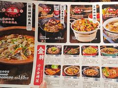 -老灶房-四川土菜(铁牛广场店)