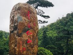 -姑婆山旅游区