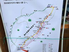 -羚羊峡古栈道森林公园