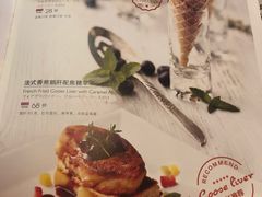 菜单-斯比特花园西餐厅(东方商厦店)