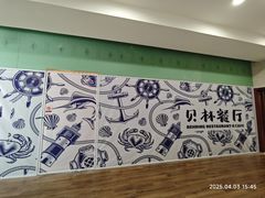 -深海中餐厅(国家海洋博物馆店)