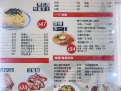 -華人 華星冰室(氹仔 店)