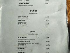 菜单-汤厨(五道营店)