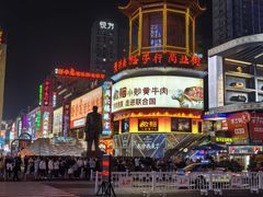 -黄兴南路步行商业街