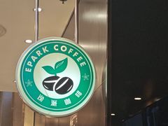 -逸派咖啡 EPARKCOFFEE(广安门店)