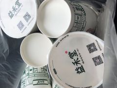 -益禾堂·薄荷柠檬水(中通雅苑店)