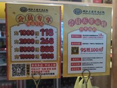 -潮汕大目牛肉火锅(水围店)