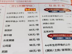 -红牌美蛙鱼头火锅(万辉国际广场店)