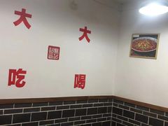 -廖玖玖璧山兔来凤鱼江湖菜(王家塘街店)