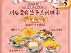 -赵记传承(广州越秀五羊新城店)