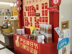 -佛山中大口腔医院·市二级口腔专科医院