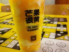 -芒果很黄(厦门大学店)