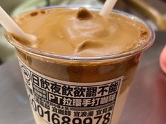 -Pull-Tab拉环咖啡(杭州市上城区来福士中心店)