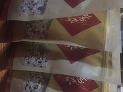 -瑞来春堂(南后街店)