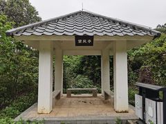 -旗岭森林公园