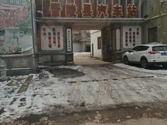 -冶山国家矿山公园