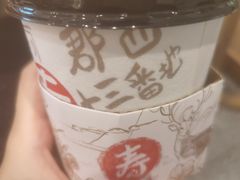 -寿奶茶·鲜奶与茶(合生汇购物中心店)